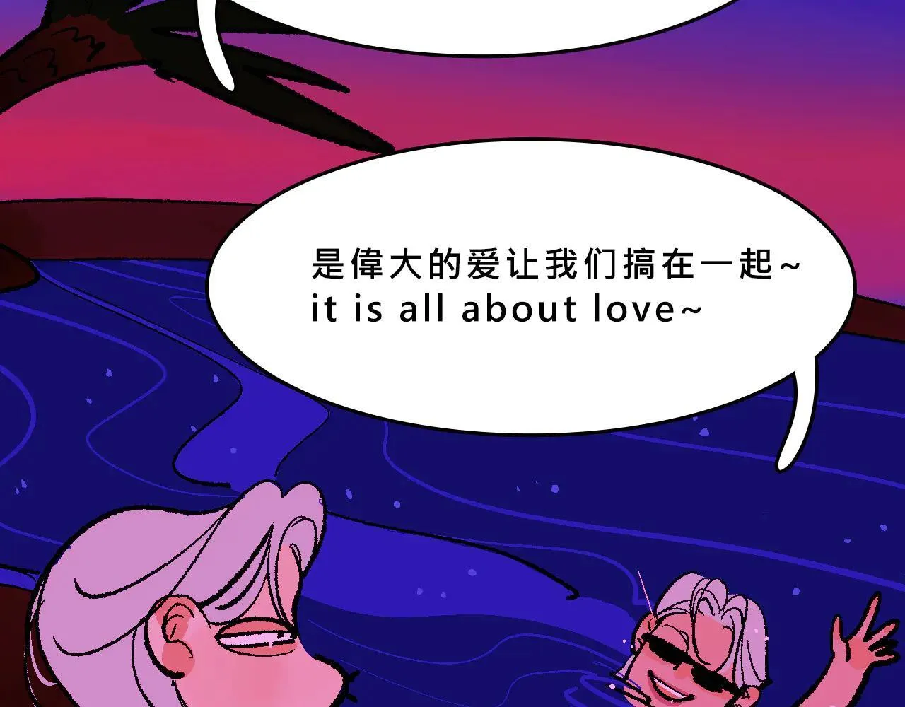 世纪大重逢38