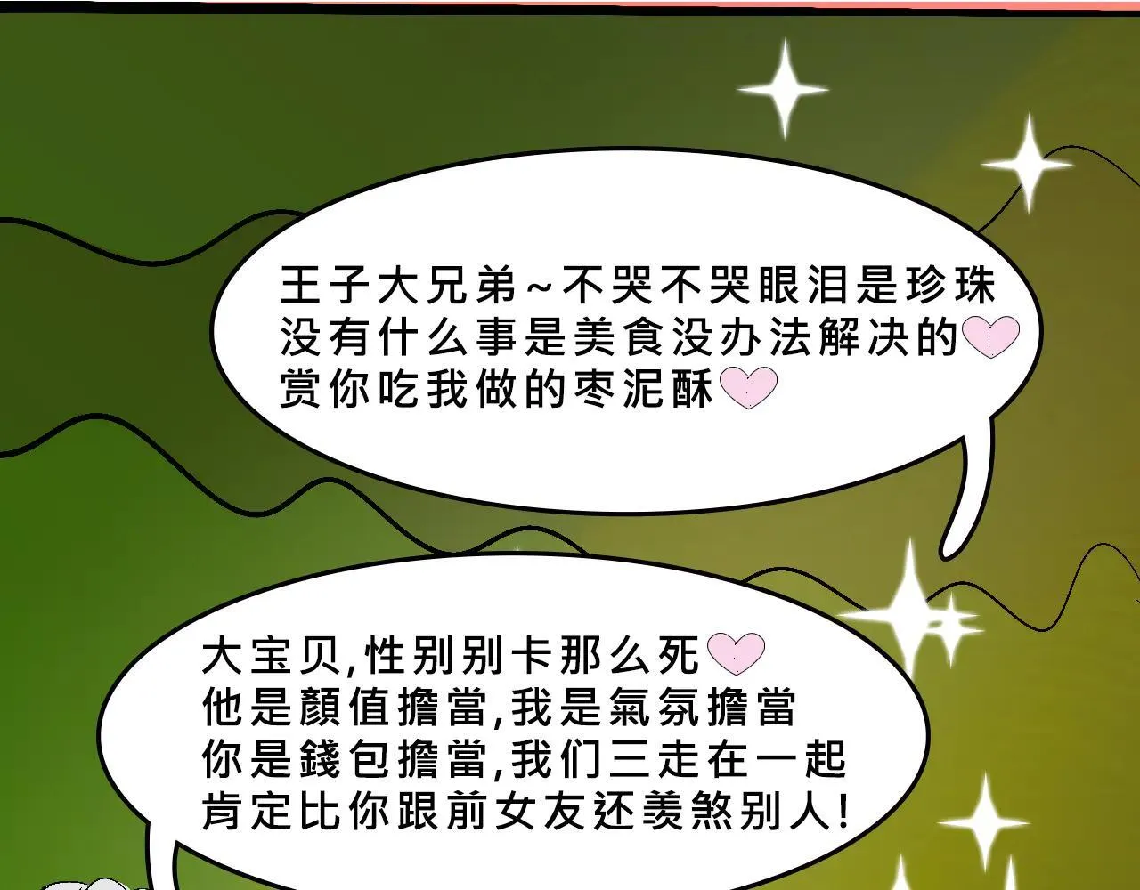 兄弟篇~又骚又浪16
