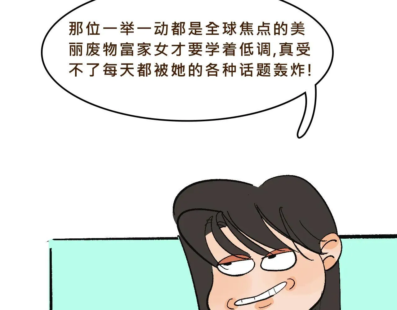 贵圈的爱恨情仇10