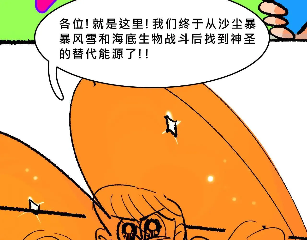 世纪大重逢19