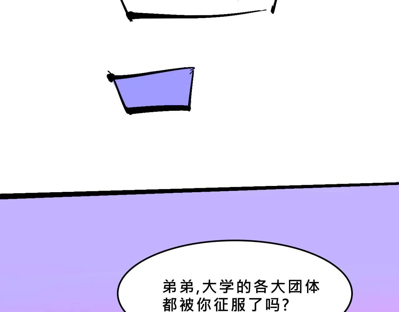 兄弟篇~又骚又浪35
