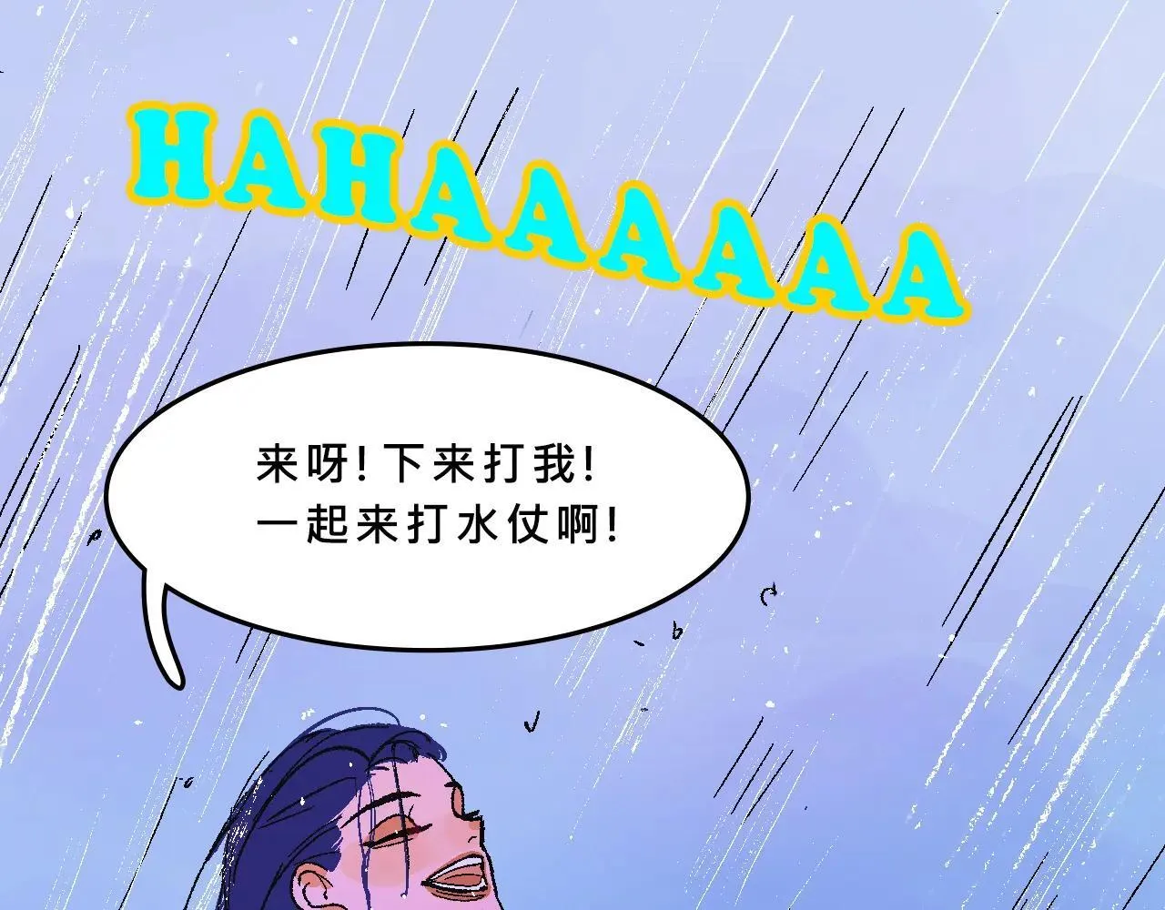 她们的八卦邻居26