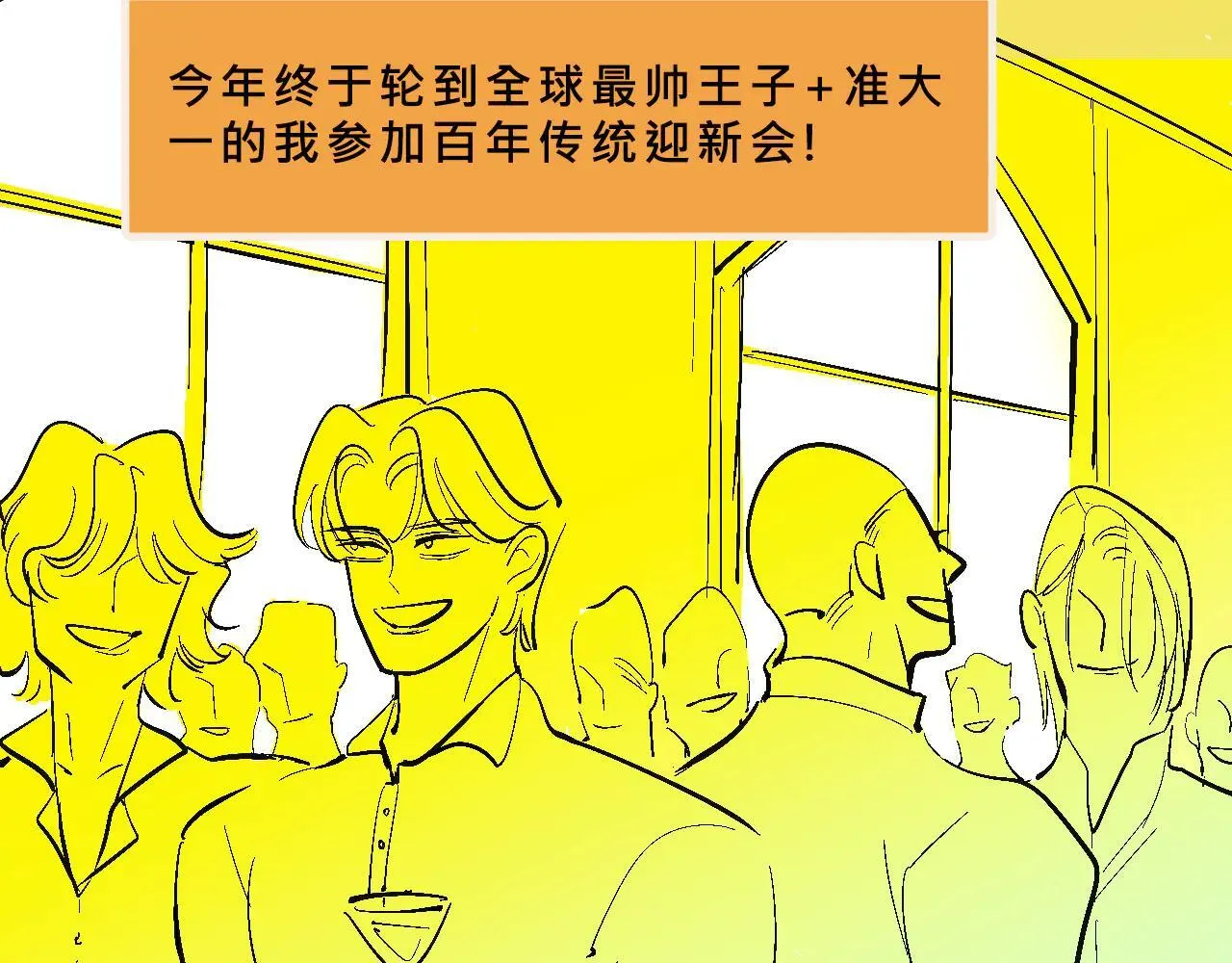 兄弟篇~又骚又浪6