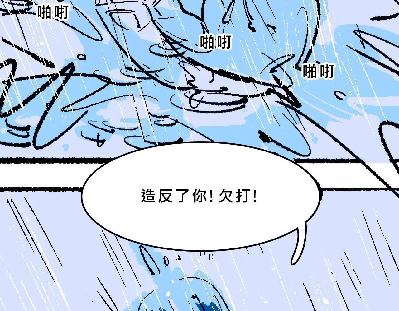 她们的八卦邻居15