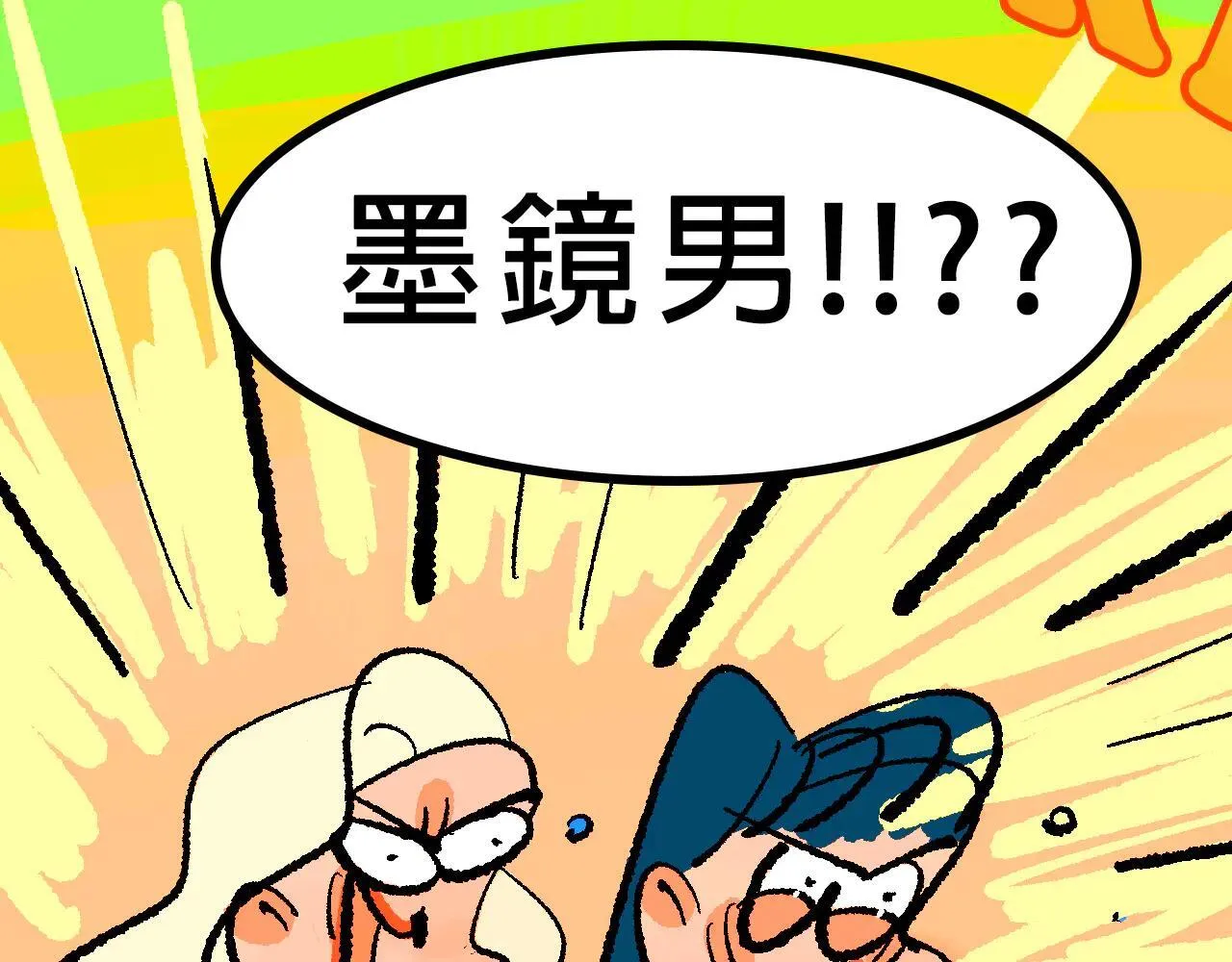 世纪大重逢27