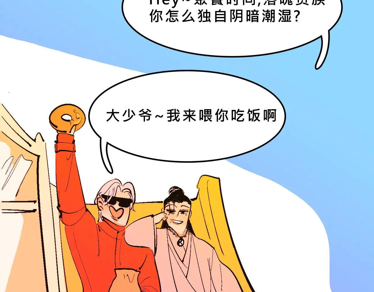 兄弟篇~又骚又浪28