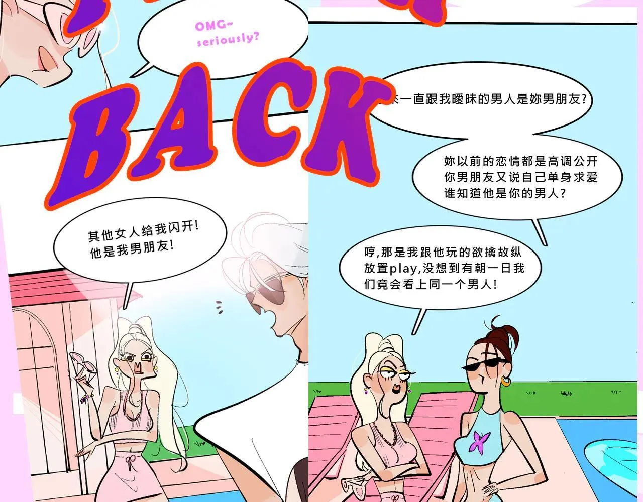 世纪大重逢29