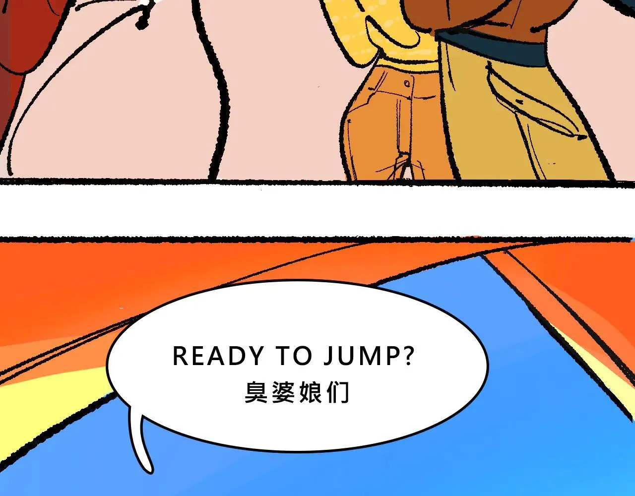 世纪大重逢10
