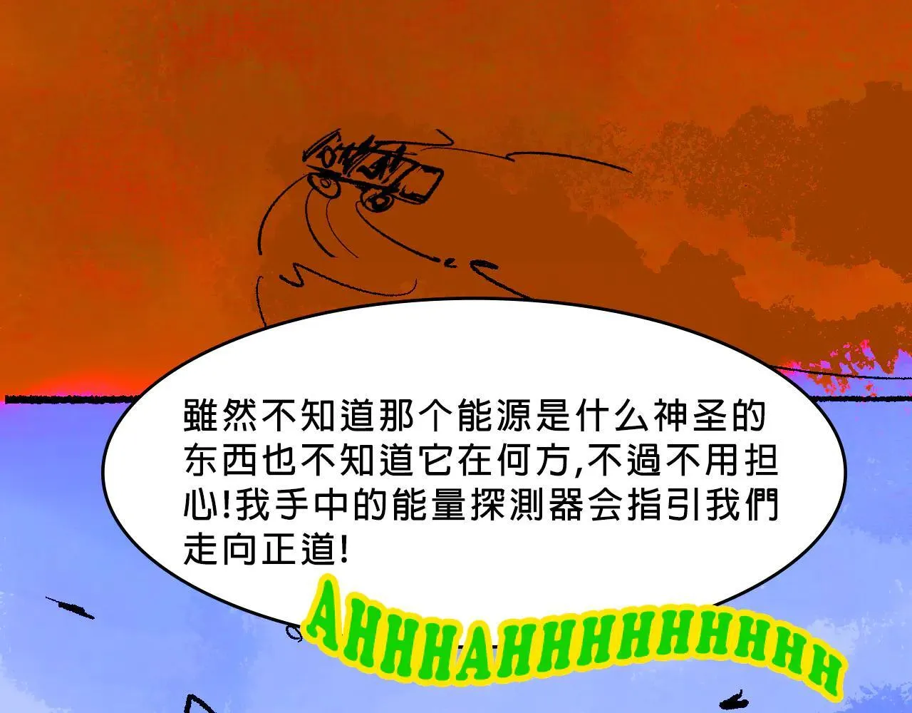 世纪大重逢15