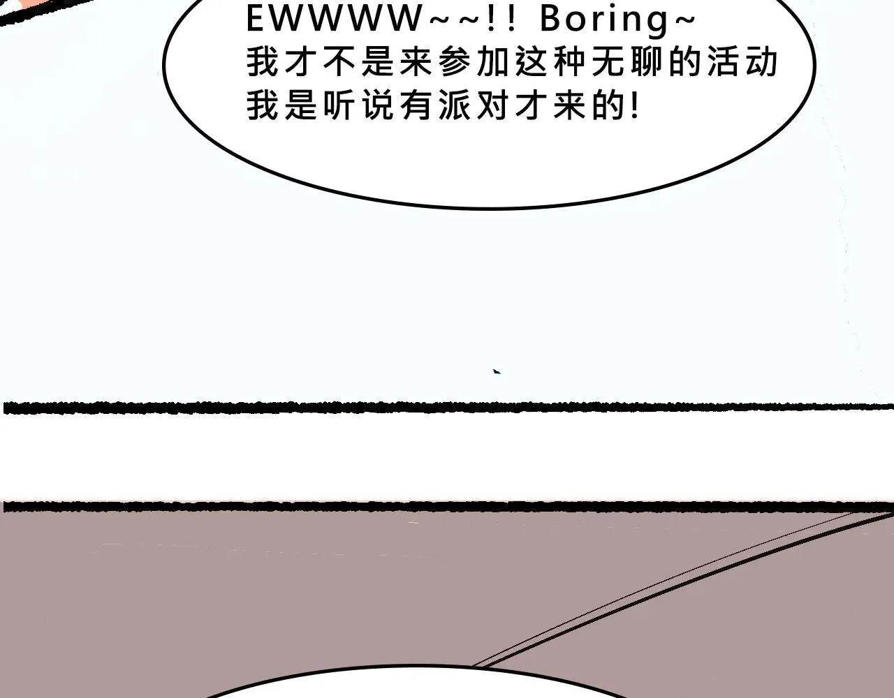 世纪大重逢7