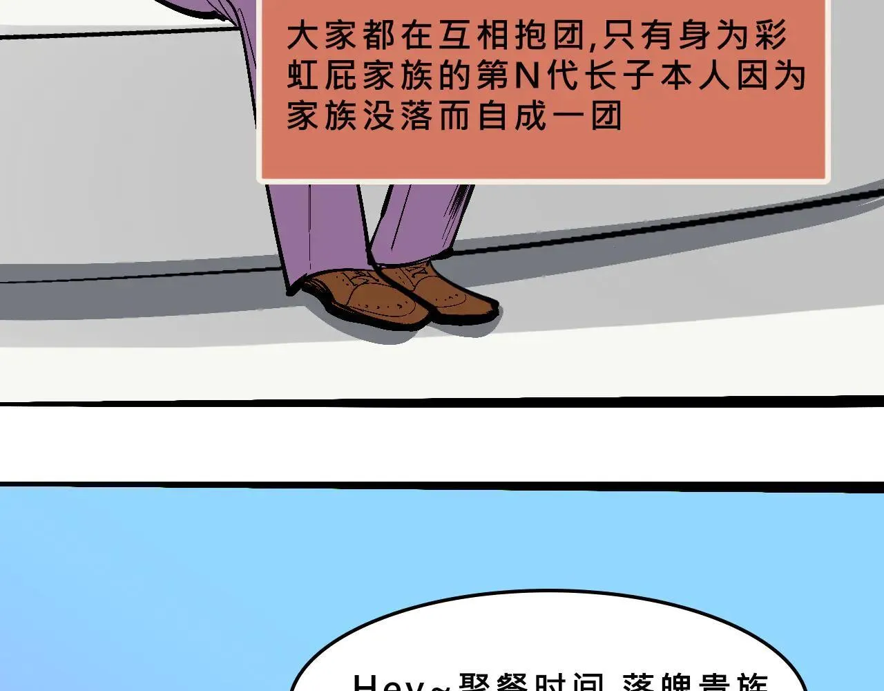 兄弟篇~又骚又浪27