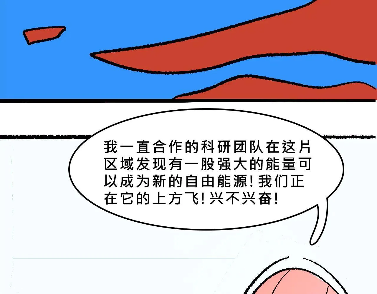 世纪大重逢5