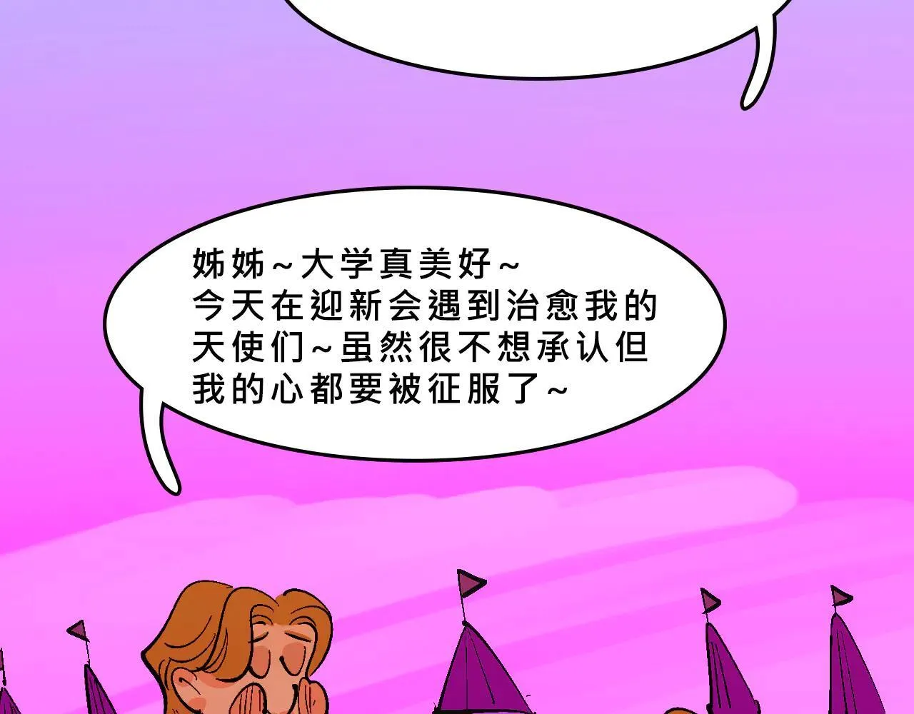兄弟篇~又骚又浪36