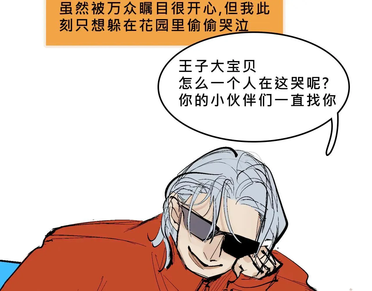 兄弟篇~又骚又浪8