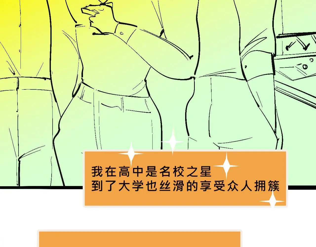 兄弟篇~又骚又浪7