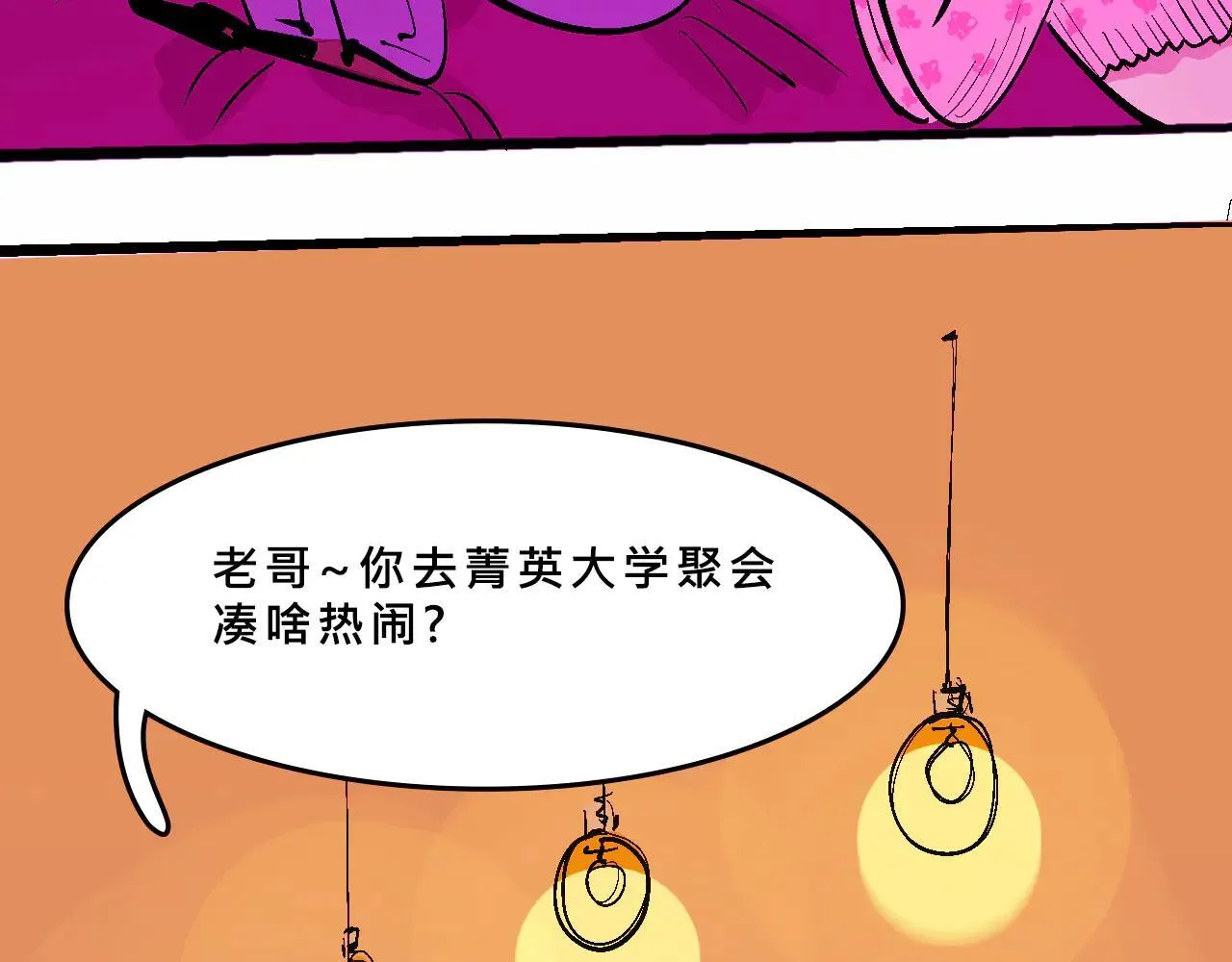 兄弟篇~又骚又浪40