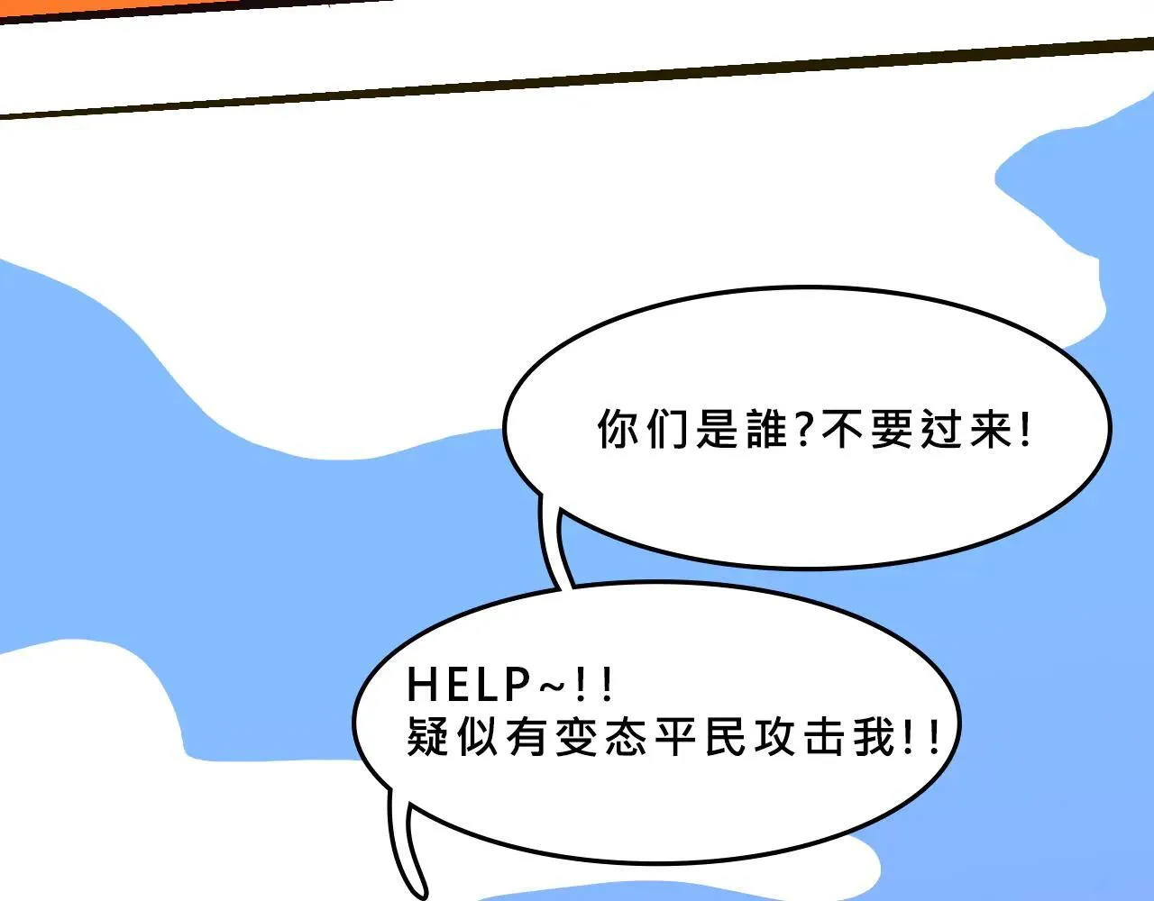 兄弟篇~又骚又浪30