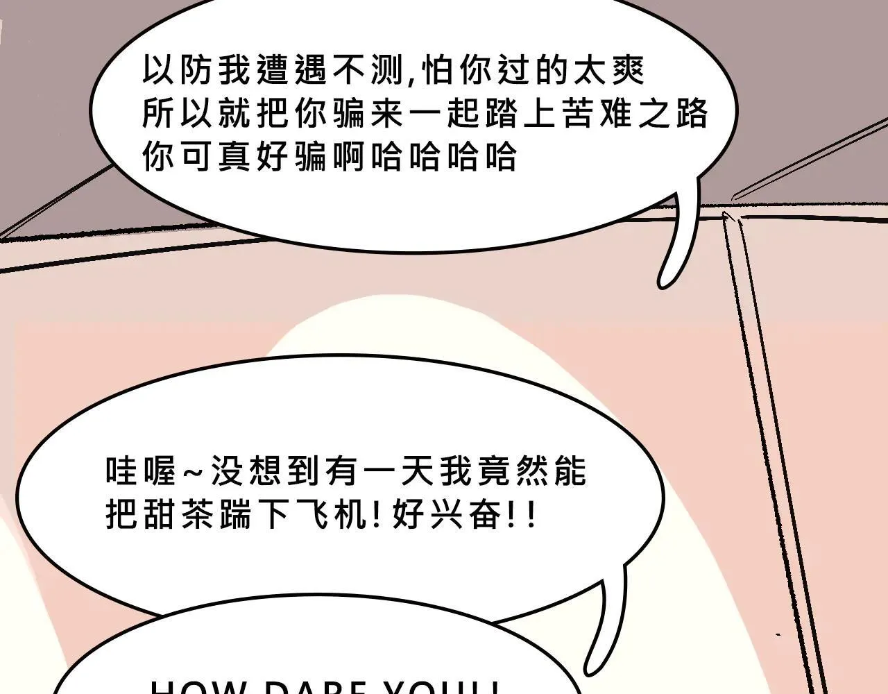 世纪大重逢8