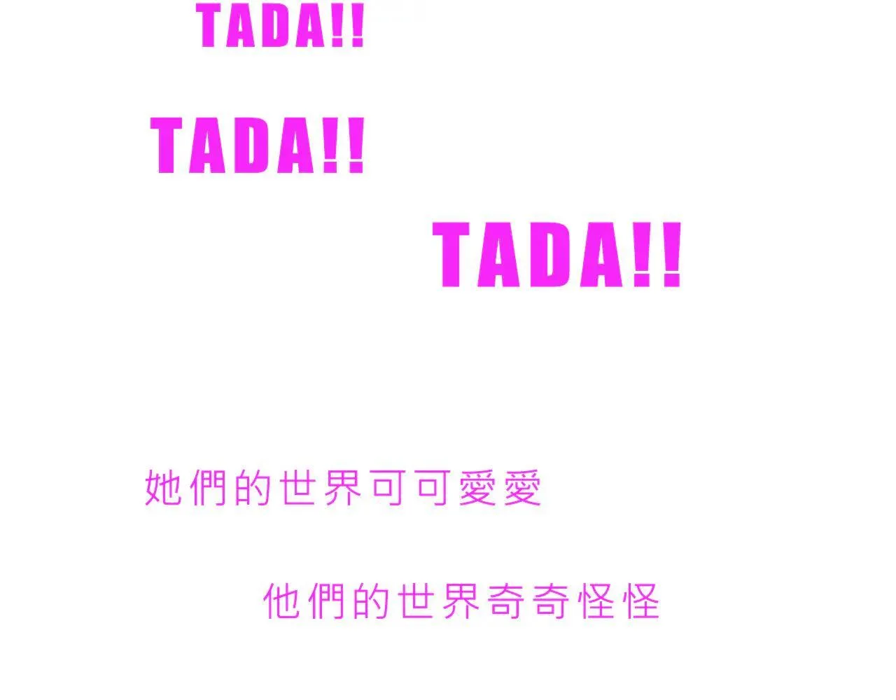 兄弟篇~又骚又浪43