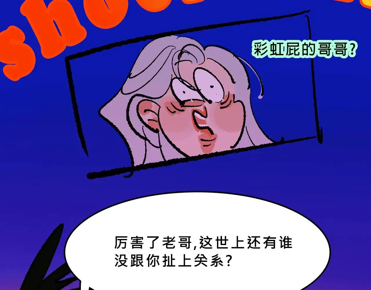 世纪大重逢37