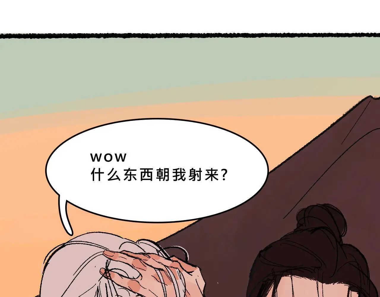 世纪大重逢24