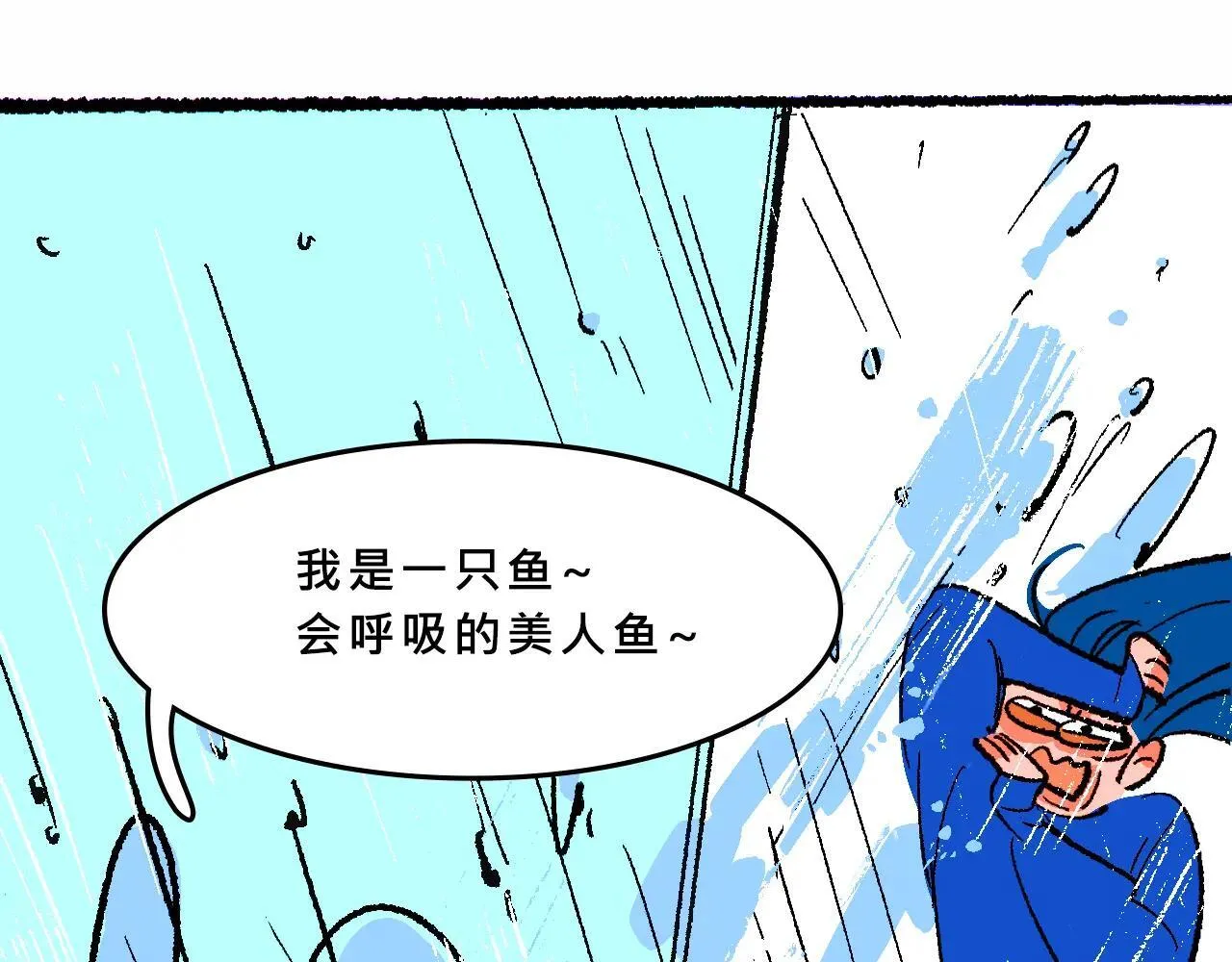 她们的八卦邻居13