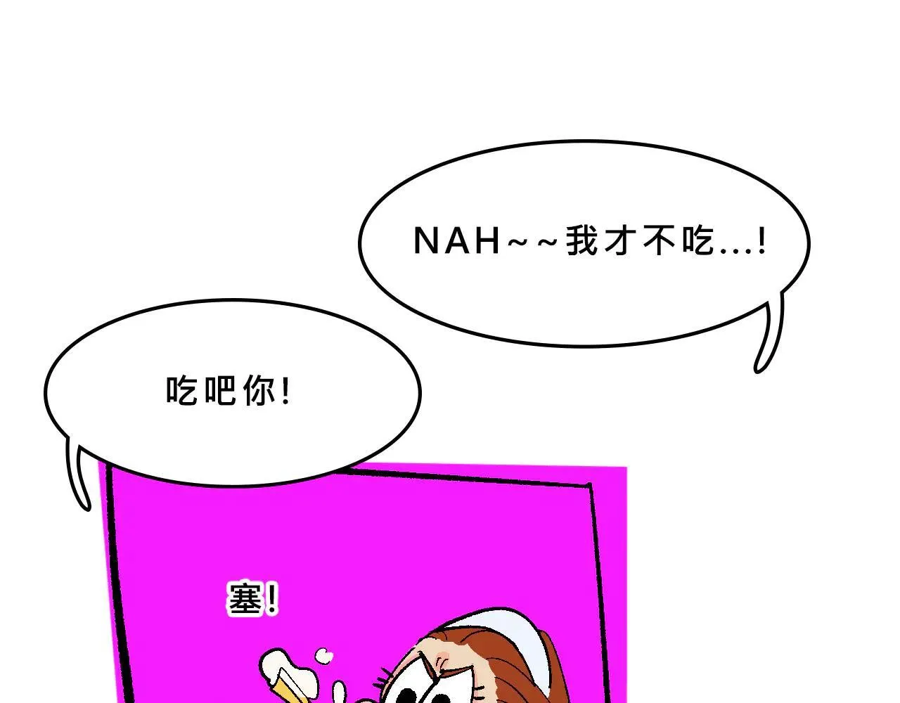 她们第一次的跨阶级交流29