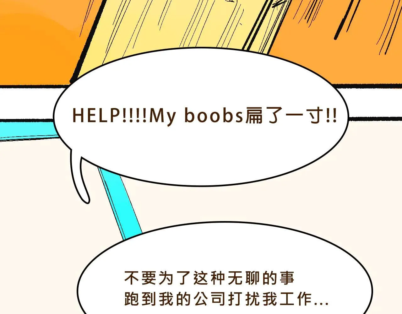 贵圈的爱恨情仇16