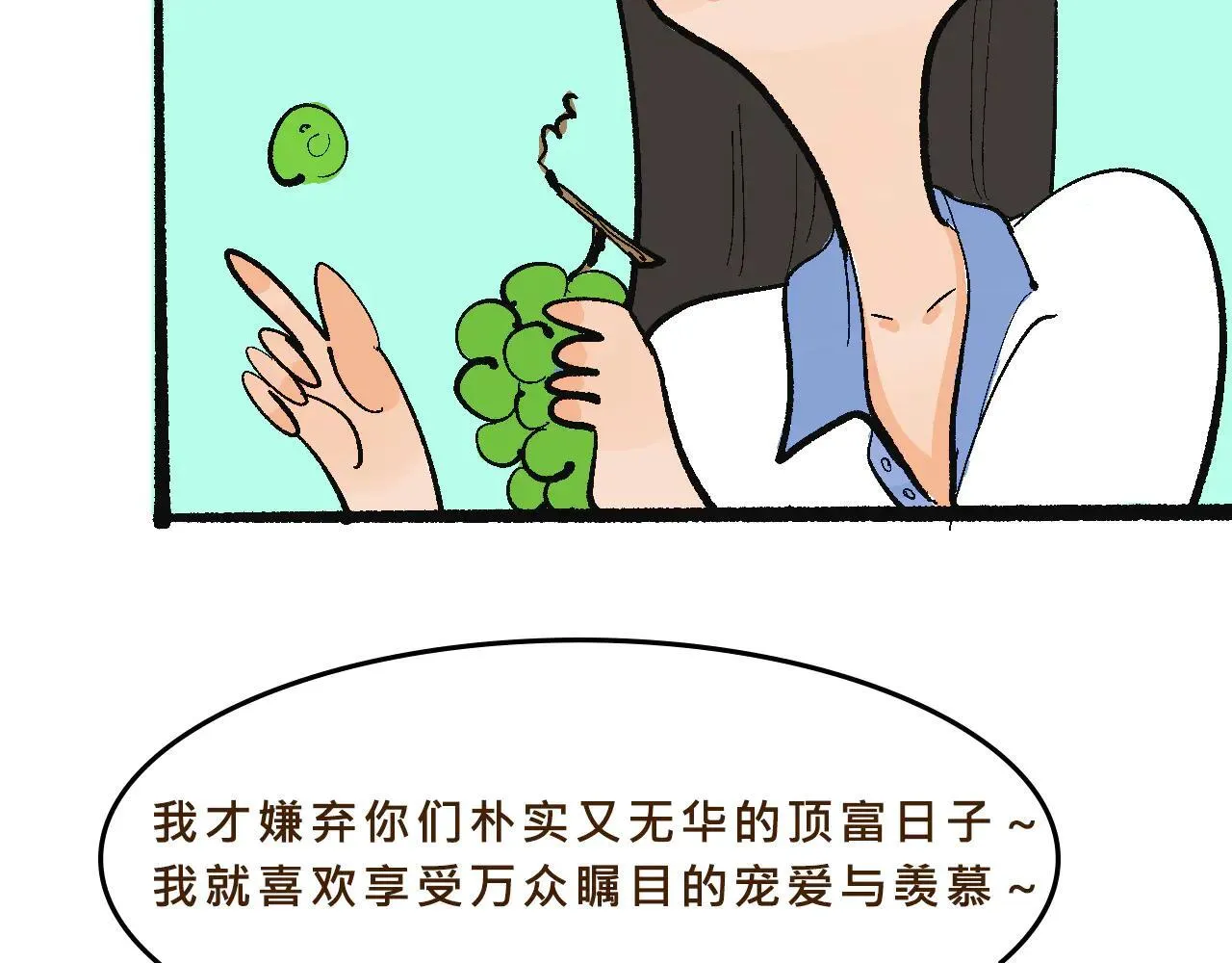 贵圈的爱恨情仇11