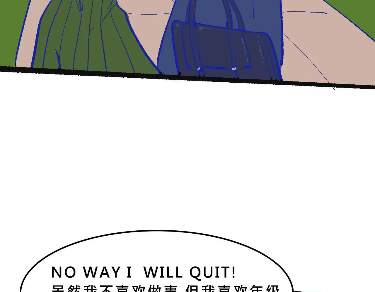 她们第一次的跨阶级交流8