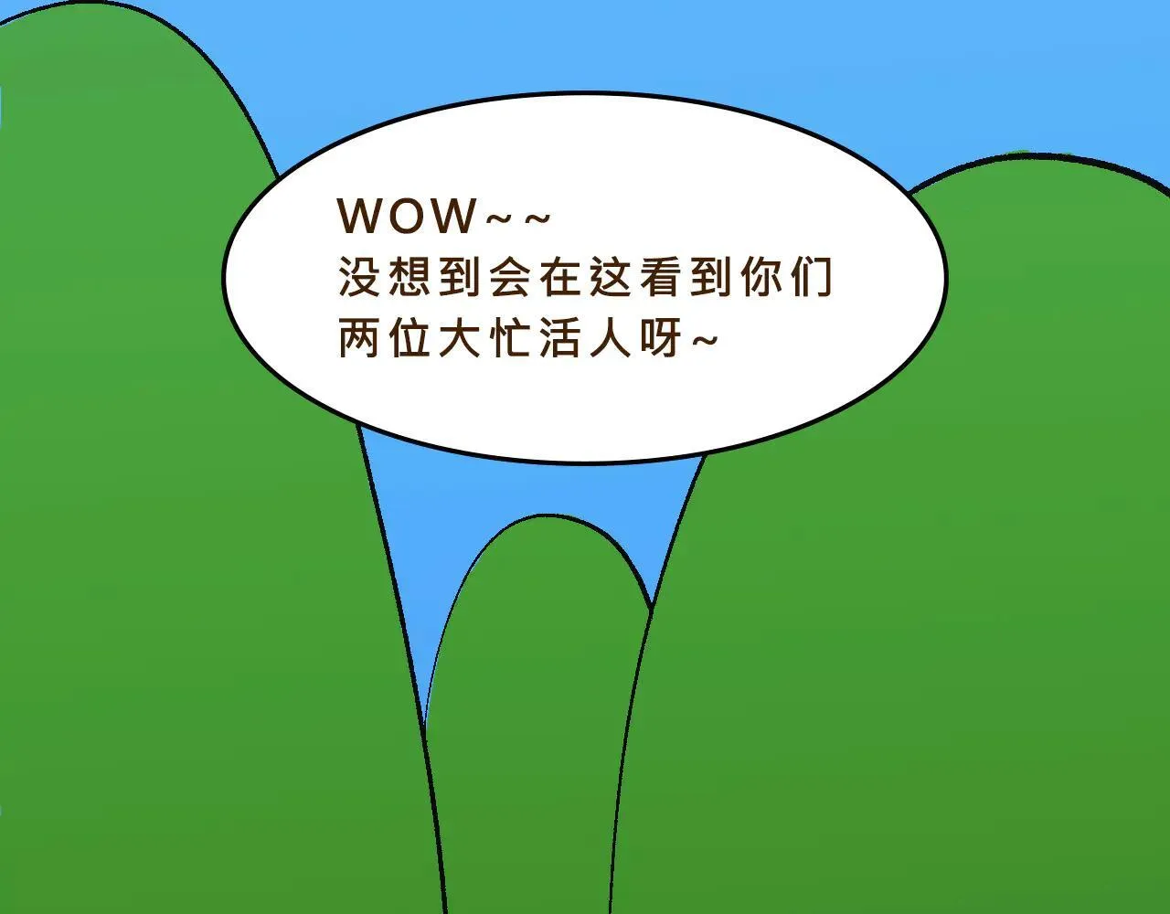 贵圈的爱恨情仇6