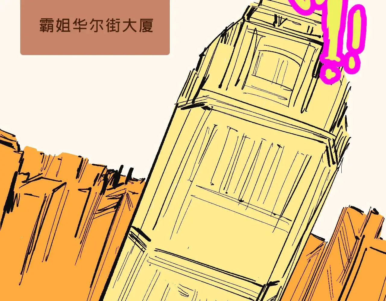 贵圈的爱恨情仇15