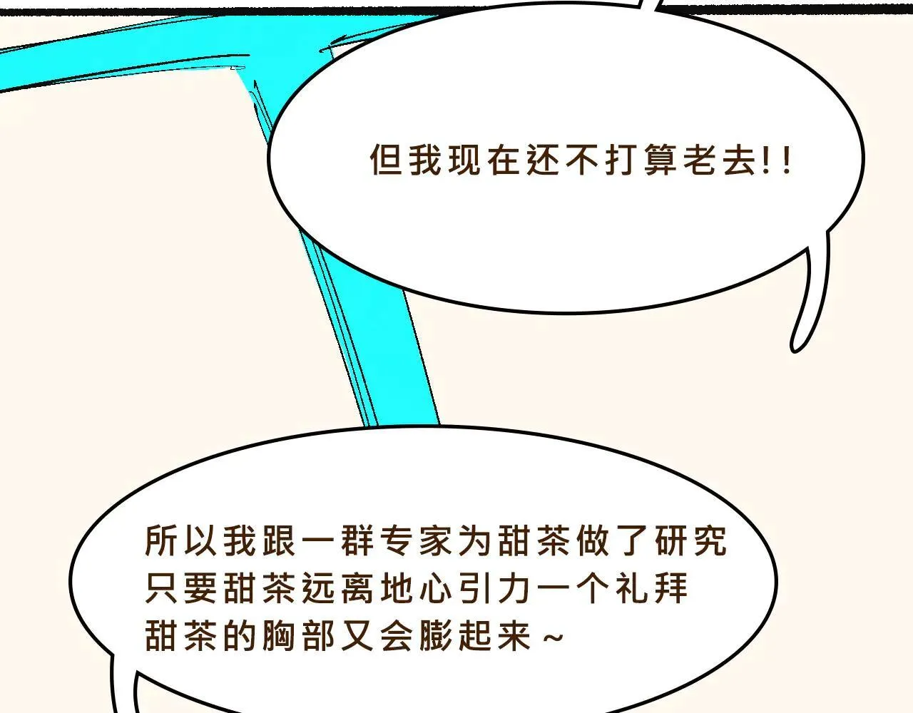 贵圈的爱恨情仇19