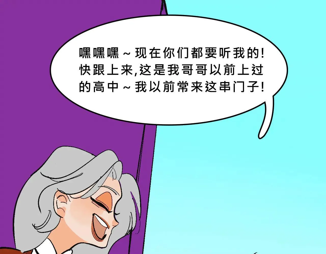 她们第一次的跨阶级交流11