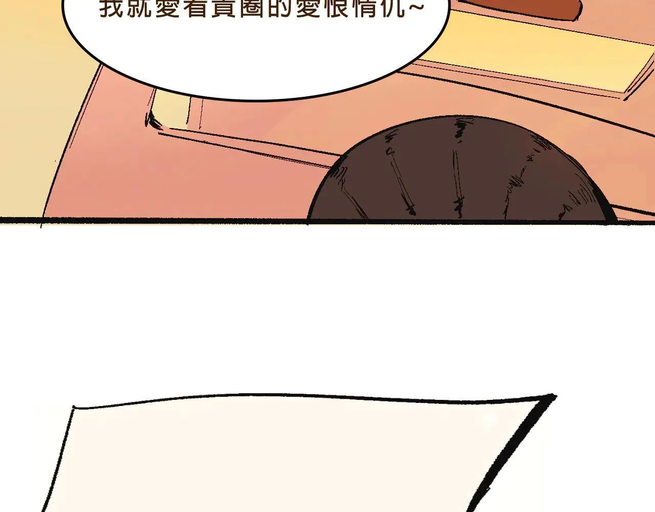 贵圈的爱恨情仇38