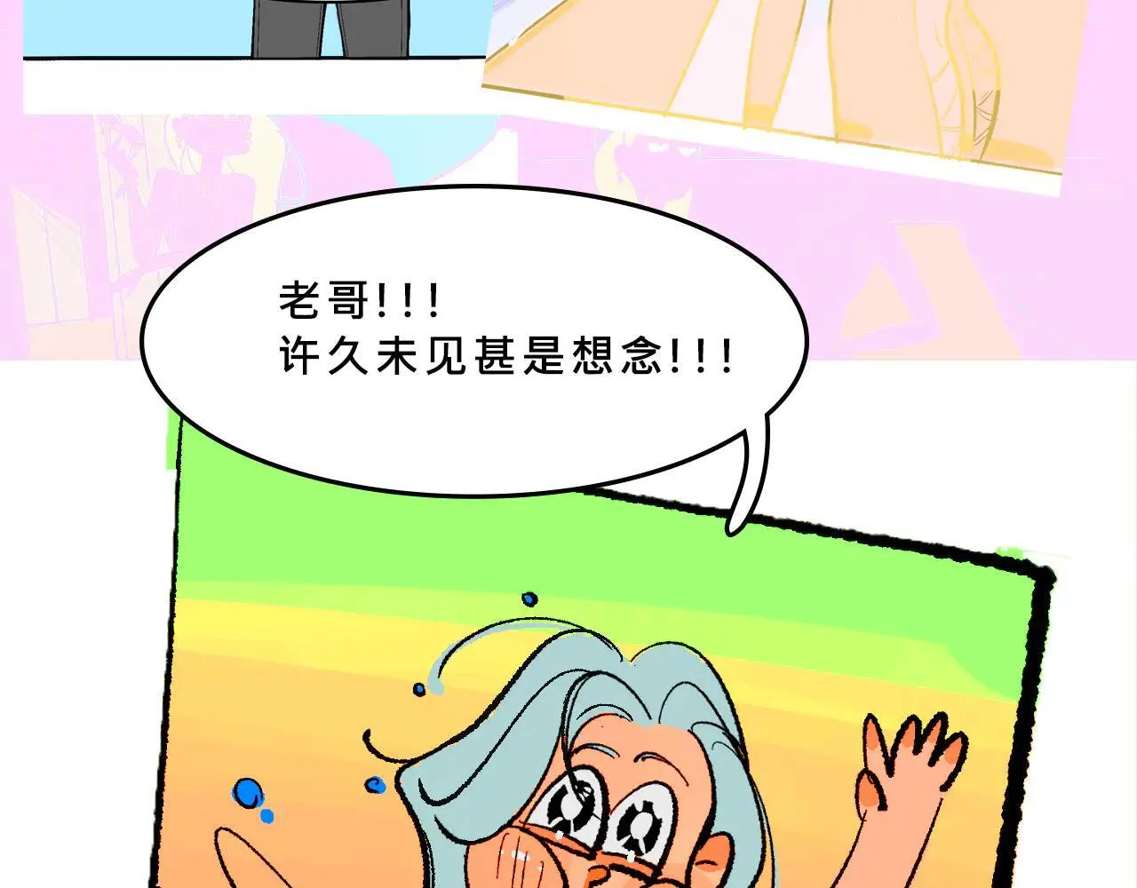 世纪大重逢31