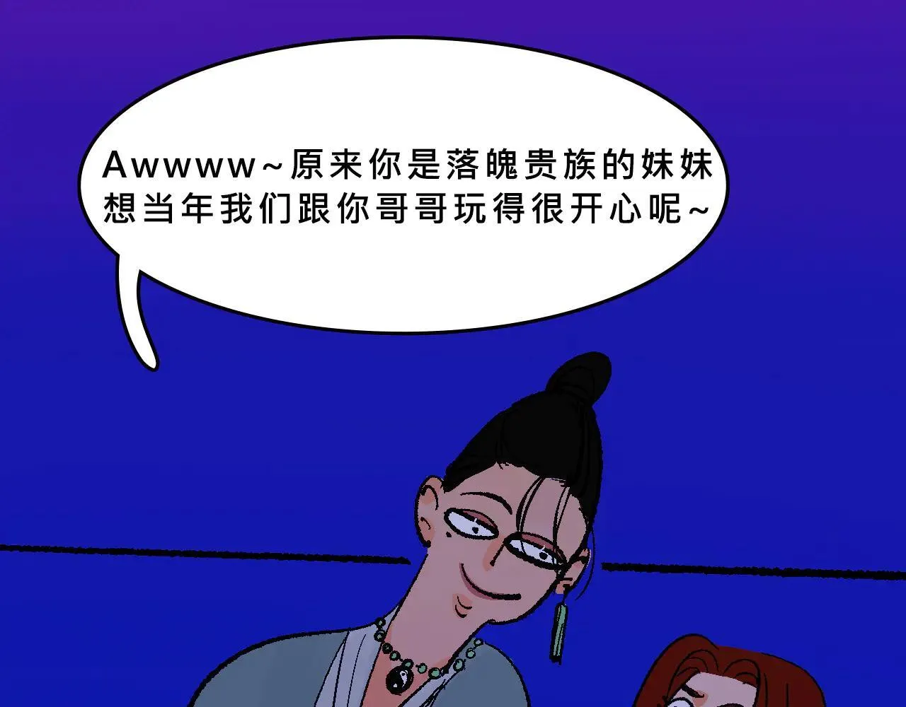 世纪大重逢35