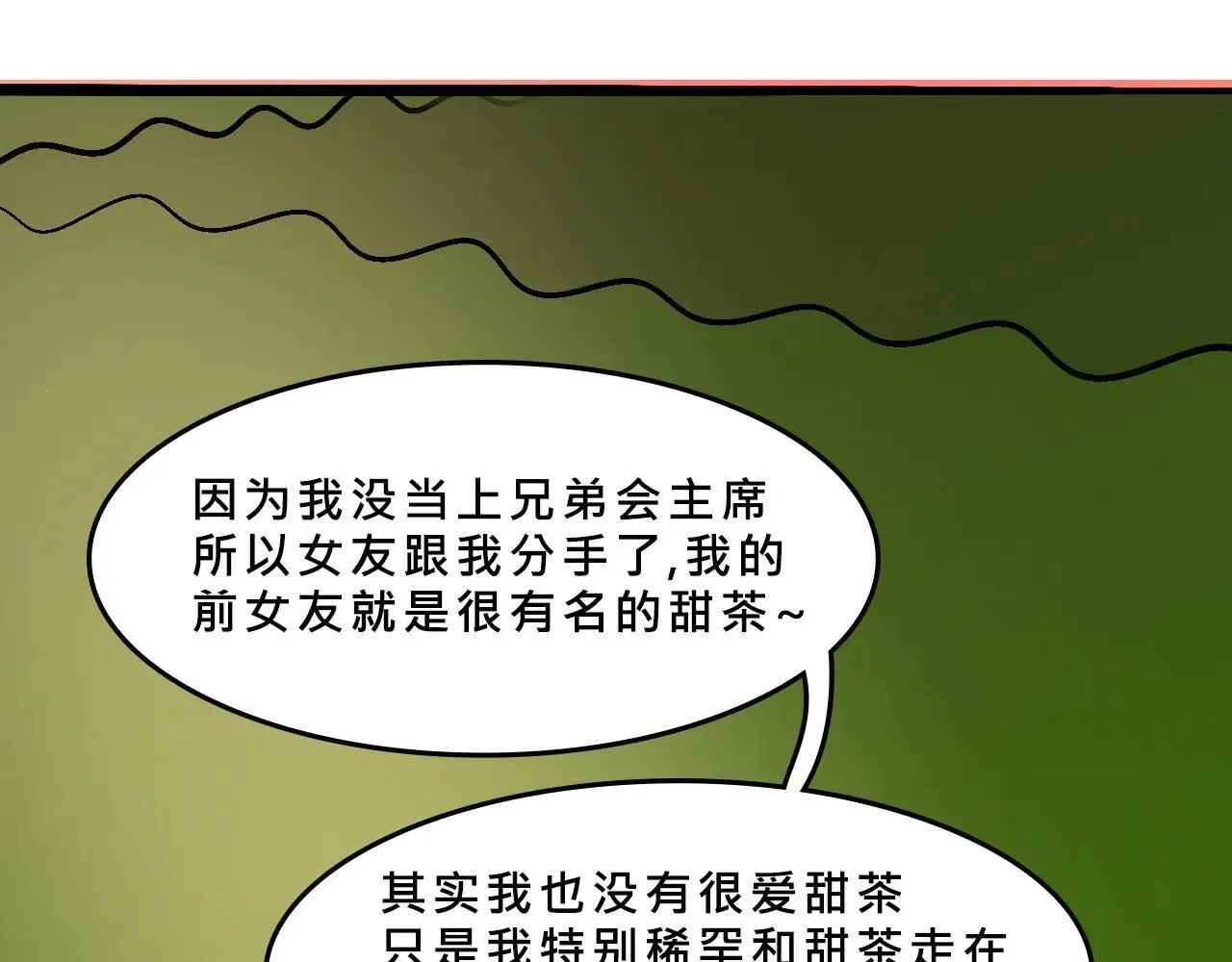 兄弟篇~又骚又浪13