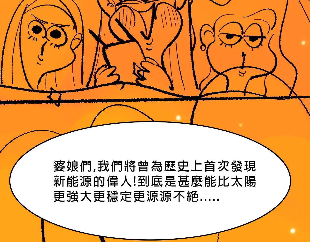 世纪大重逢20
