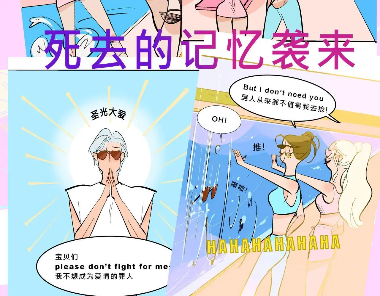 世纪大重逢30