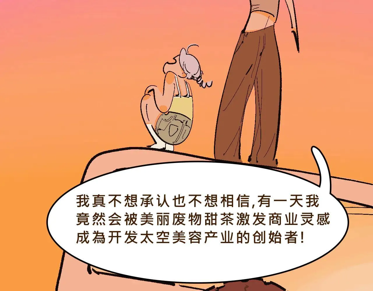 贵圈的爱恨情仇30