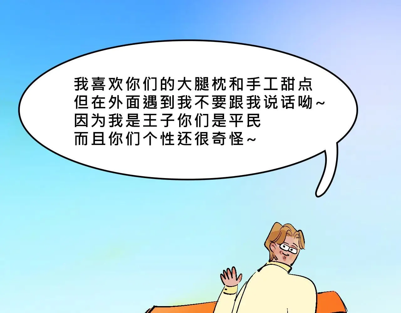 兄弟篇~又骚又浪20
