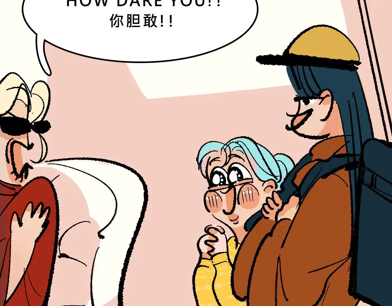 世纪大重逢9