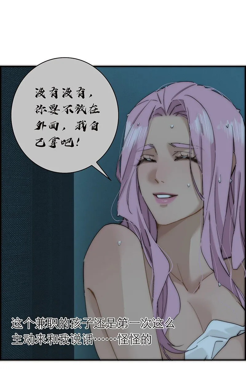 019 我一定会守护好我的人鱼公主31