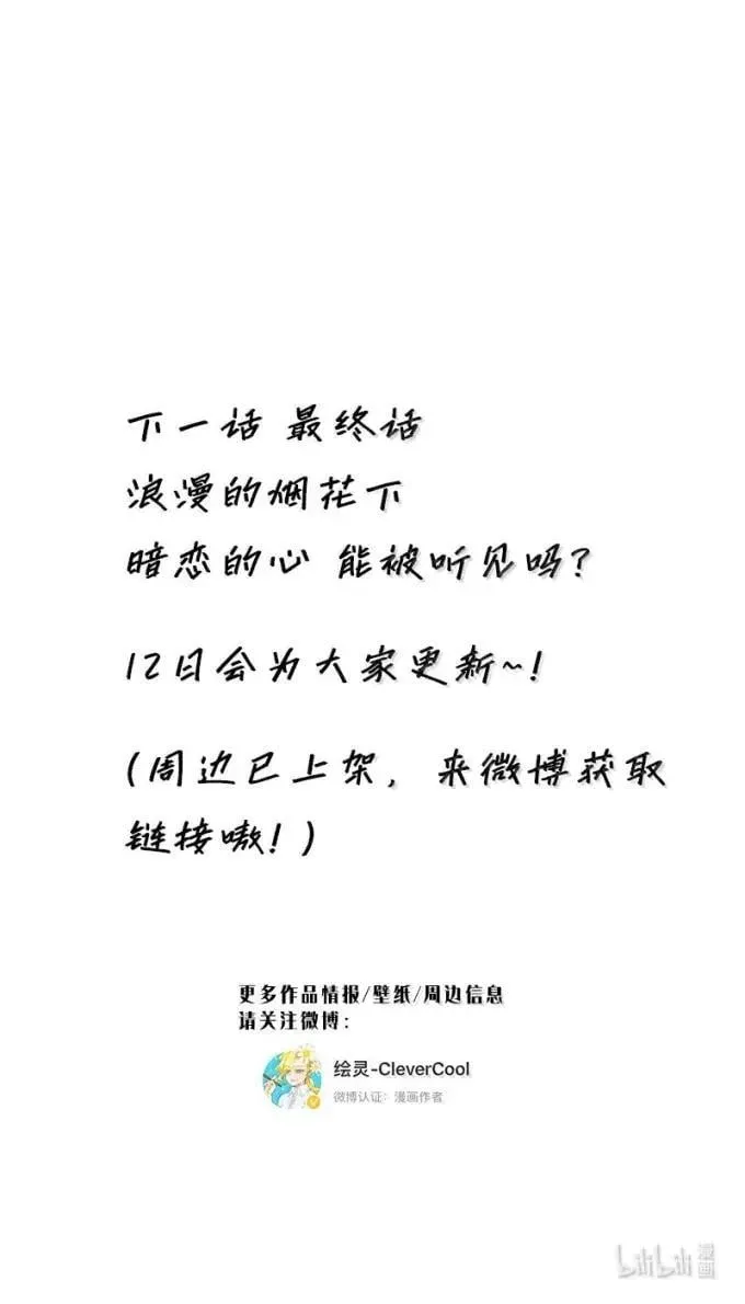 020 童话再现51