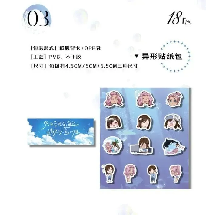 公告 周边信息4