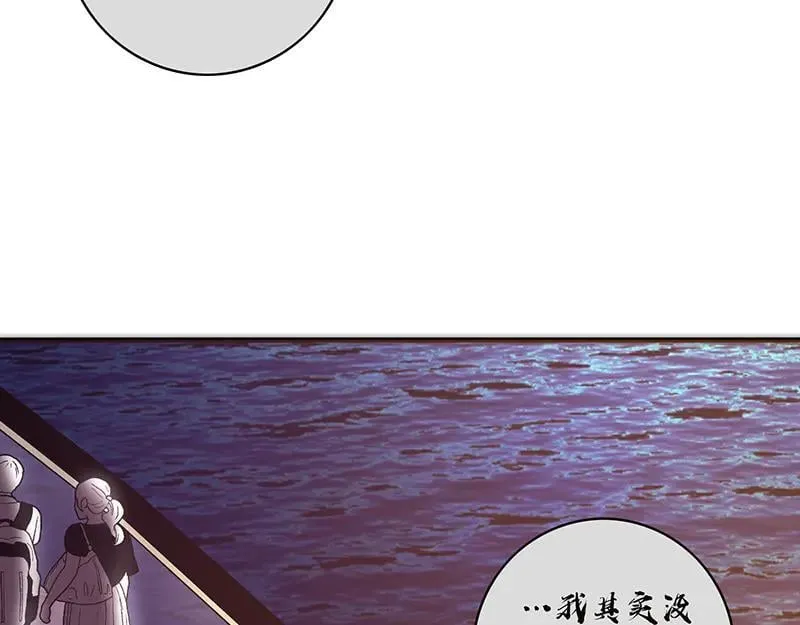 第21话 童话故事完美闭环85