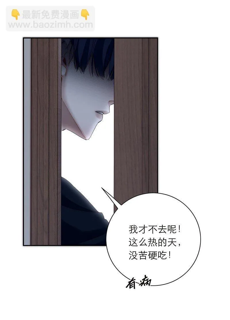 019 我一定会守护好我的人鱼公主6