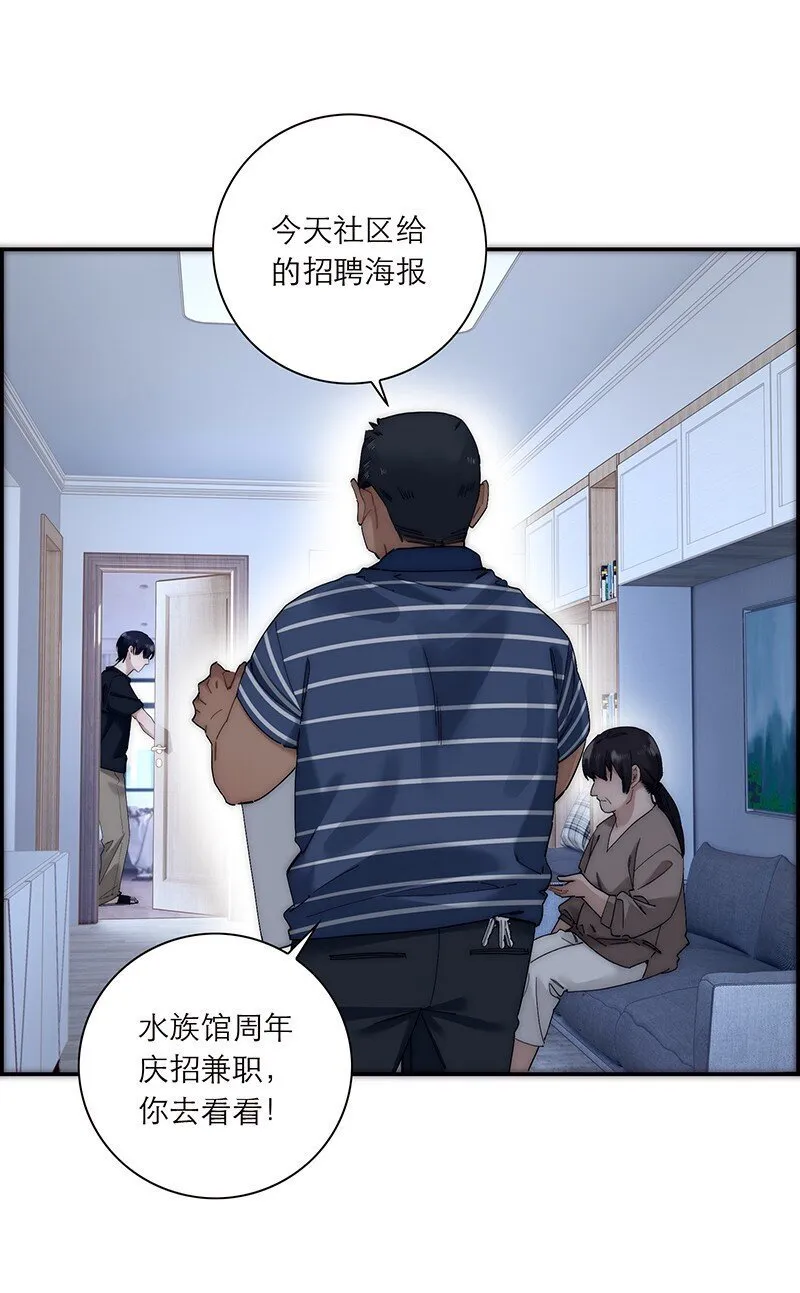 019 我一定会守护好我的人鱼公主4