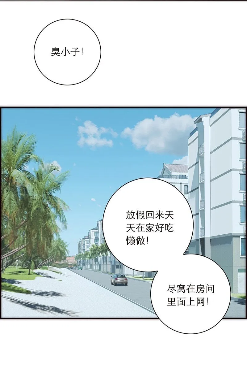 019 我一定会守护好我的人鱼公主3